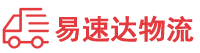 株洲到伊犁物流公司